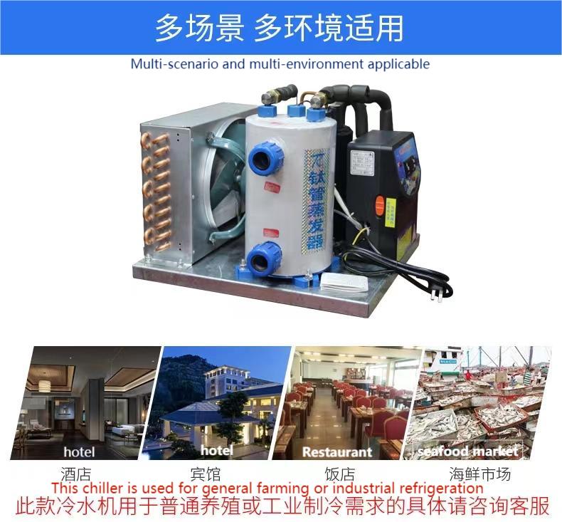 Faktor apa sing kudu digatekake nalika chiller digunakake ing pilihan laboratorium